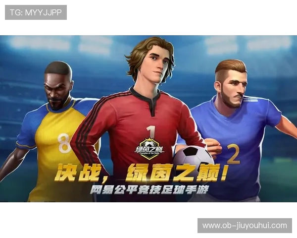 《狂爷足球教练:从街头少年到绿茵场上的传奇导师》 《狂爷足球教练:从街头少年到绿茵场上的传奇导师》